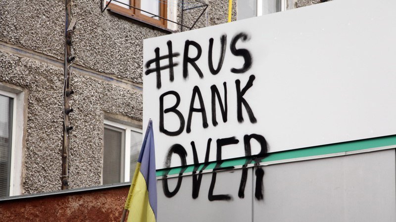 Митинг под Сбербанком России в Днепре: заварушки и цементирование входа активистами 12