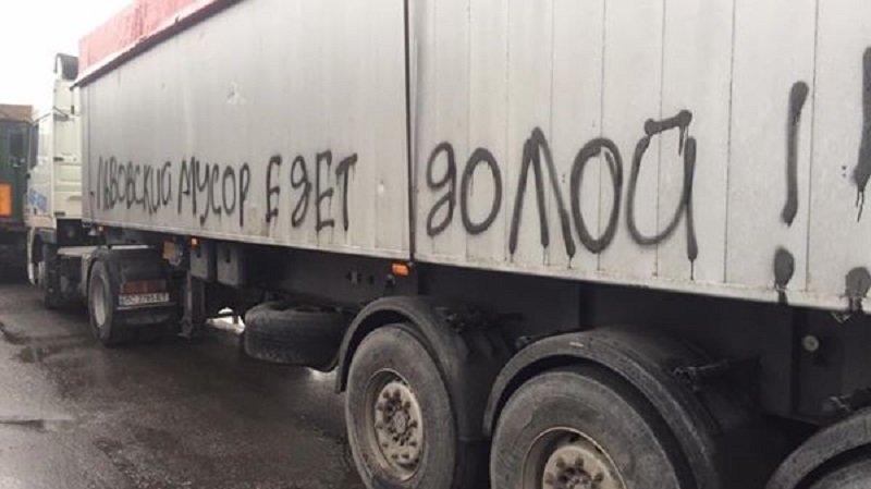 Задержанный львовский мусор в Днепре отправили обратно домой 1