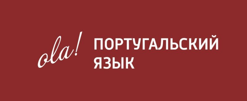 Получи ответ: где в Днепре можно выучить редкие и необычные языки 7
