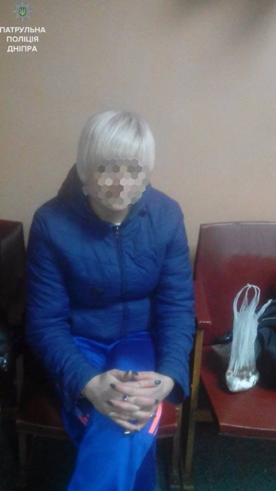 В Днепре задержали женщину-наркодилера 2