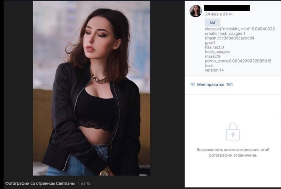 Серьезный сбой в работе ВКонтакте: пользователи получили доступ к скрытой информации 5