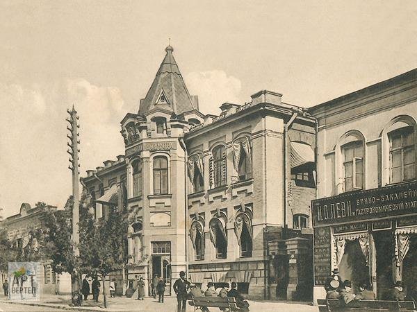 Было - стало: Екатеринослав на открытках ХІХ века и Днепр сейчас 3