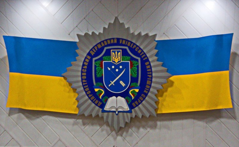 Узнай первым: что делал Министр юстиции Украины в Днепре 1