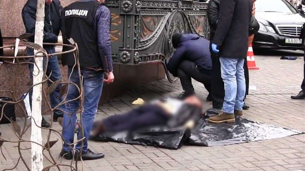 В Киеве застрелили российского депутата: убийцу могла разыскивать днепровская полиция 3