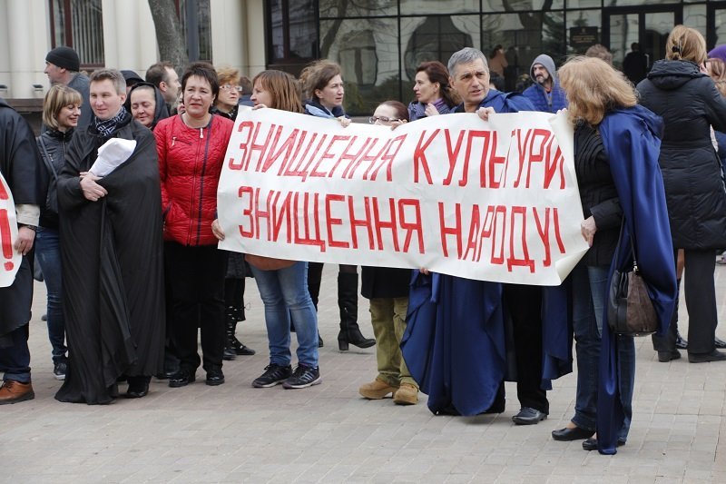 Смерть с косой, имперский марш и похоронный венок: что происходило возле облсовета 7