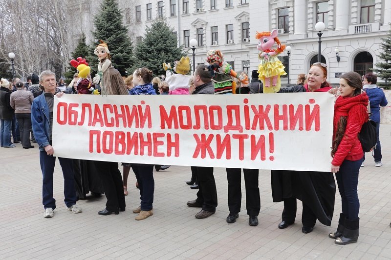 Смерть с косой, имперский марш и похоронный венок: что происходило возле облсовета 9