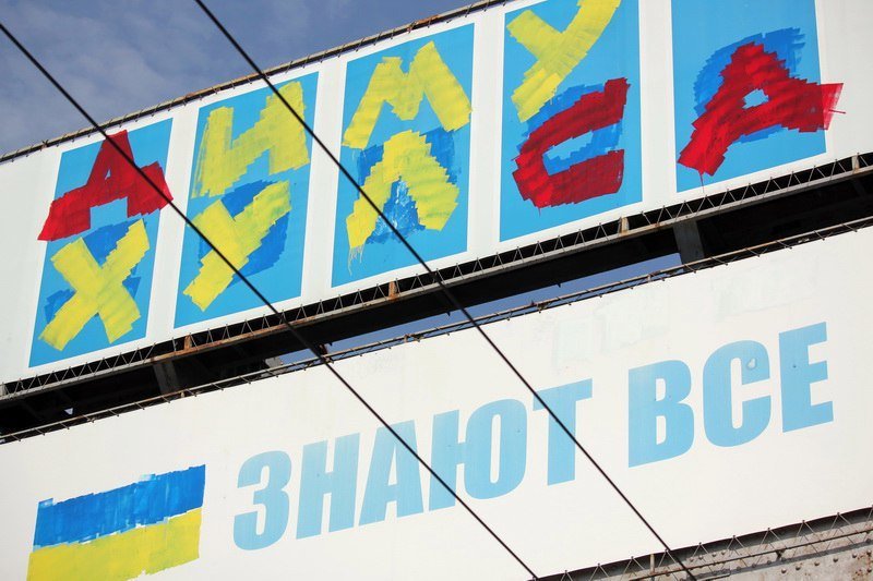 На Старом мосту появился плакат с таинственной надписью 2