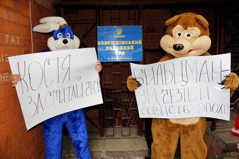 Парад животных под Бабушкинским судом: как в Днепре судился известный "активист" 3