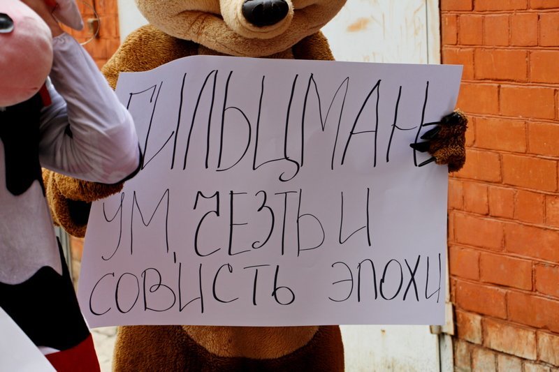 Парад животных под Бабушкинским судом: как в Днепре судился известный "активист" 4