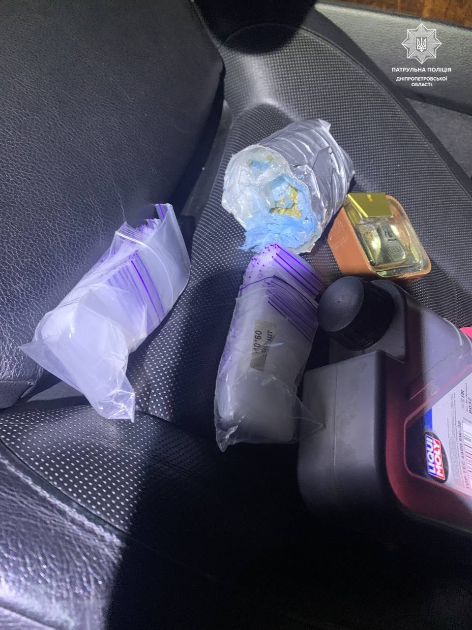 В Днепре задержали мужчину с наркотиками в машине 2