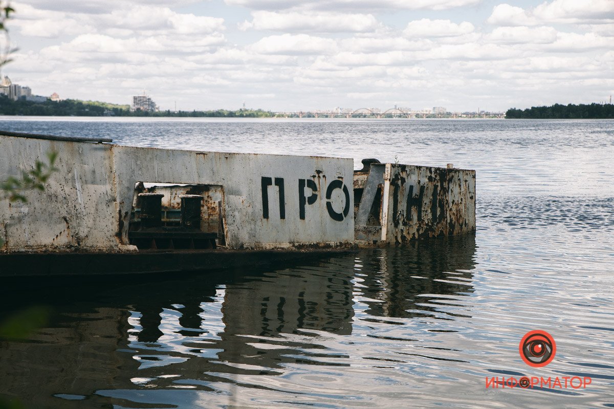 Луч надежды