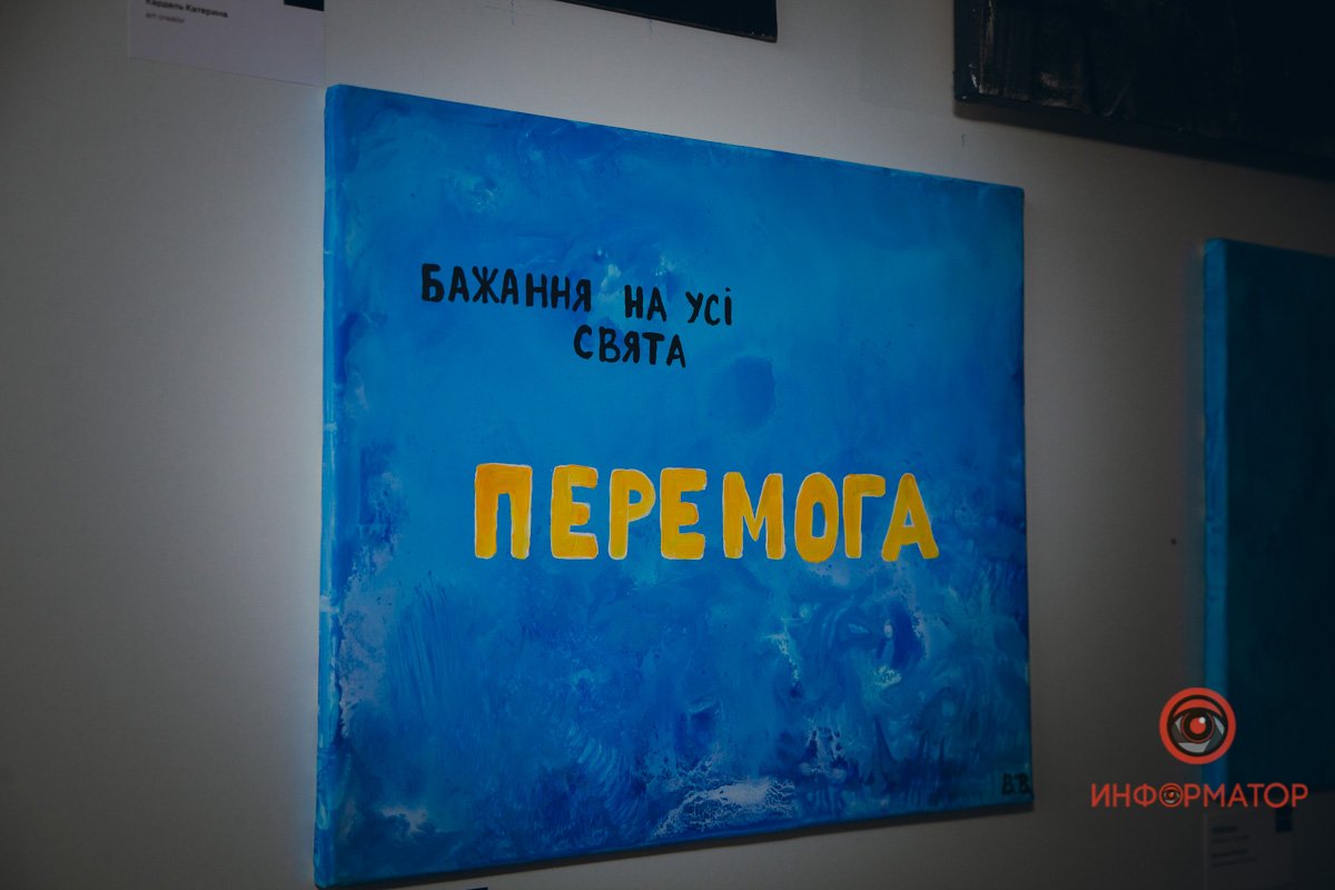 Именно так Именно так