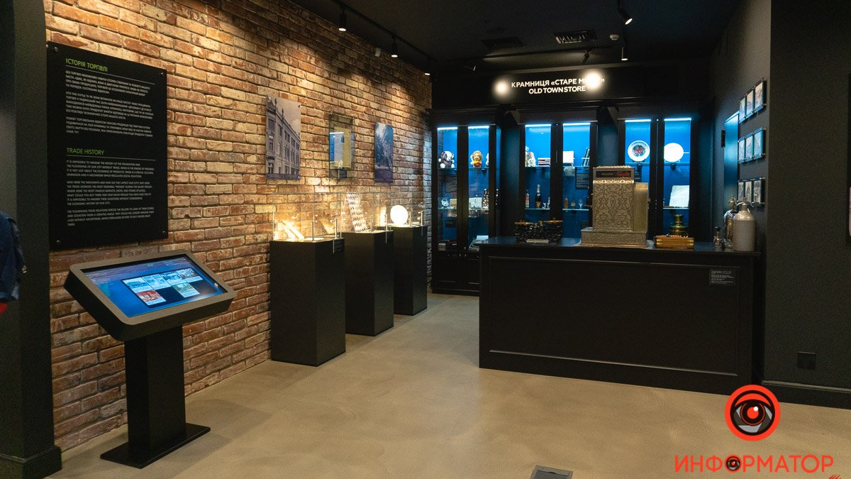 Музей истории Днепра возобновляет работу в обычном режиме