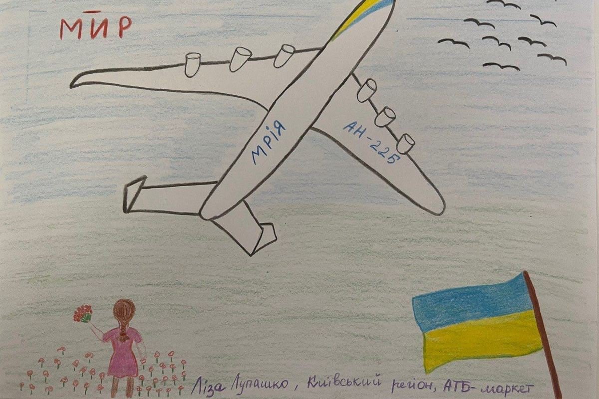 Верим в наших бойцов