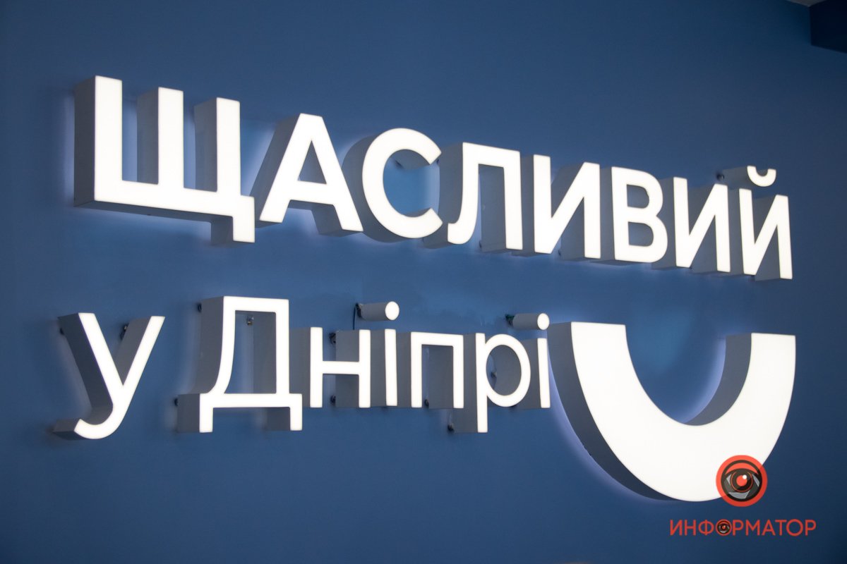 ЖК “Счастливый” вводит в эксплуатацию 15-ю секцию и продолжает строительство квартир 1