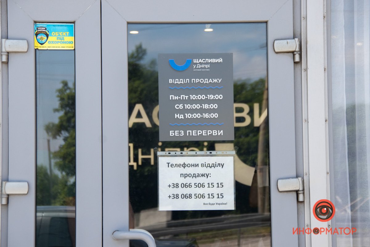 ЖК “Счастливый” вводит в эксплуатацию 15-ю секцию и продолжает строительство квартир 8