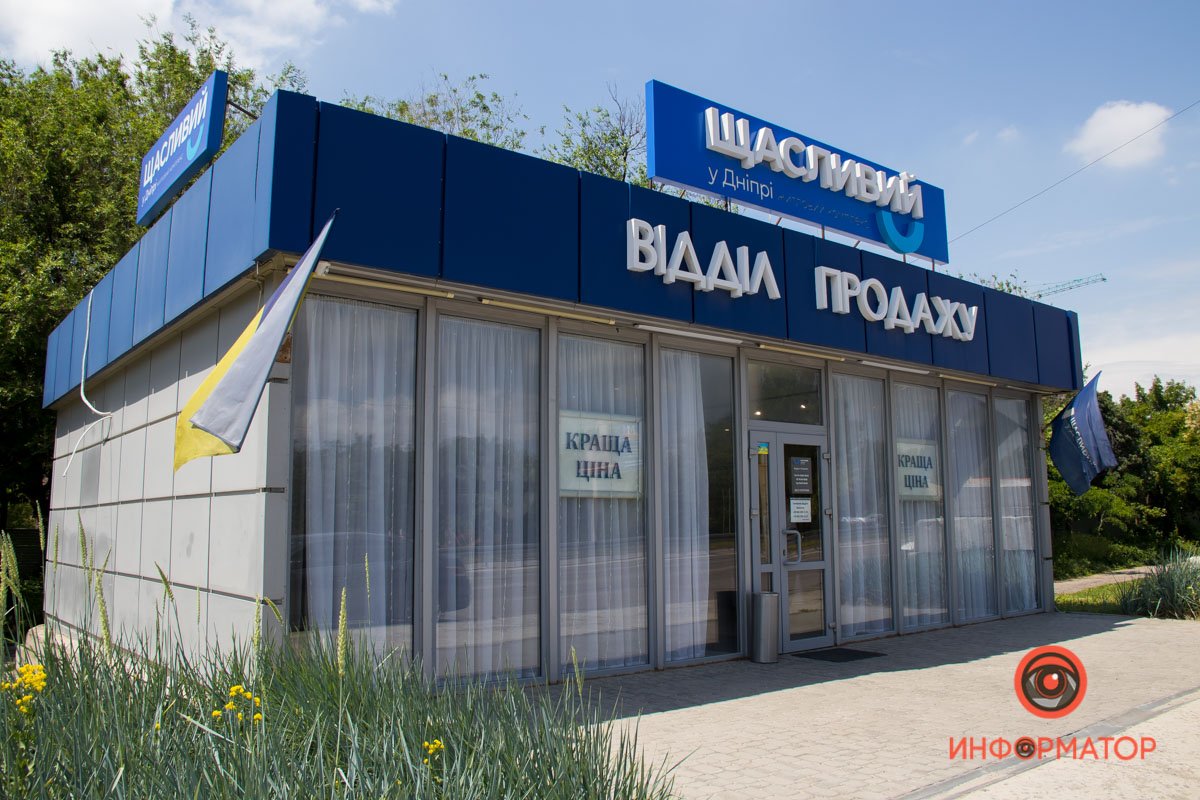ЖК “Счастливый” вводит в эксплуатацию 15-ю секцию и продолжает строительство квартир 10