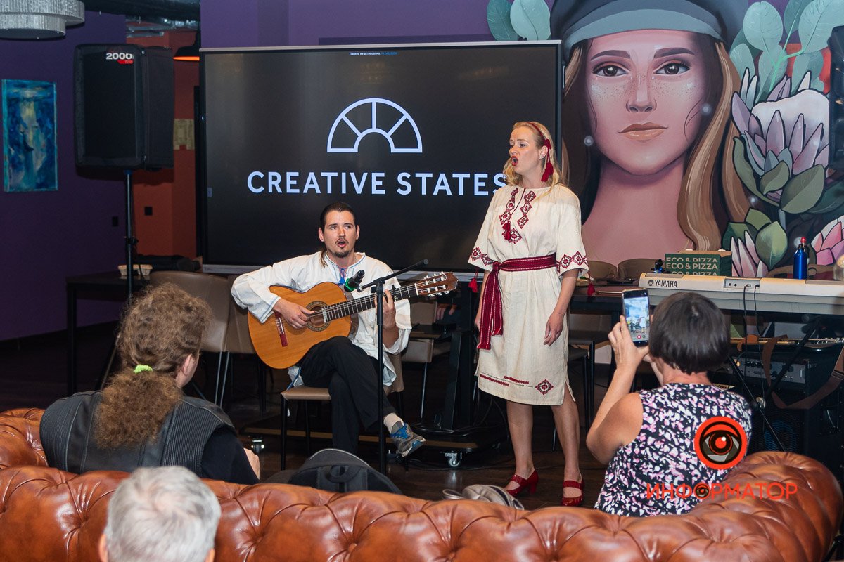 Благотворительный вечер украинской музыки