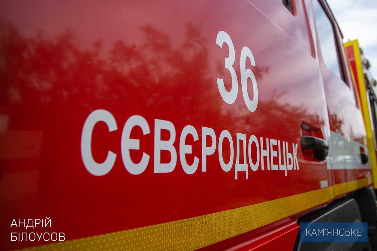 Отделение спасателей из Северодонецка временно базируется в Каменском 4