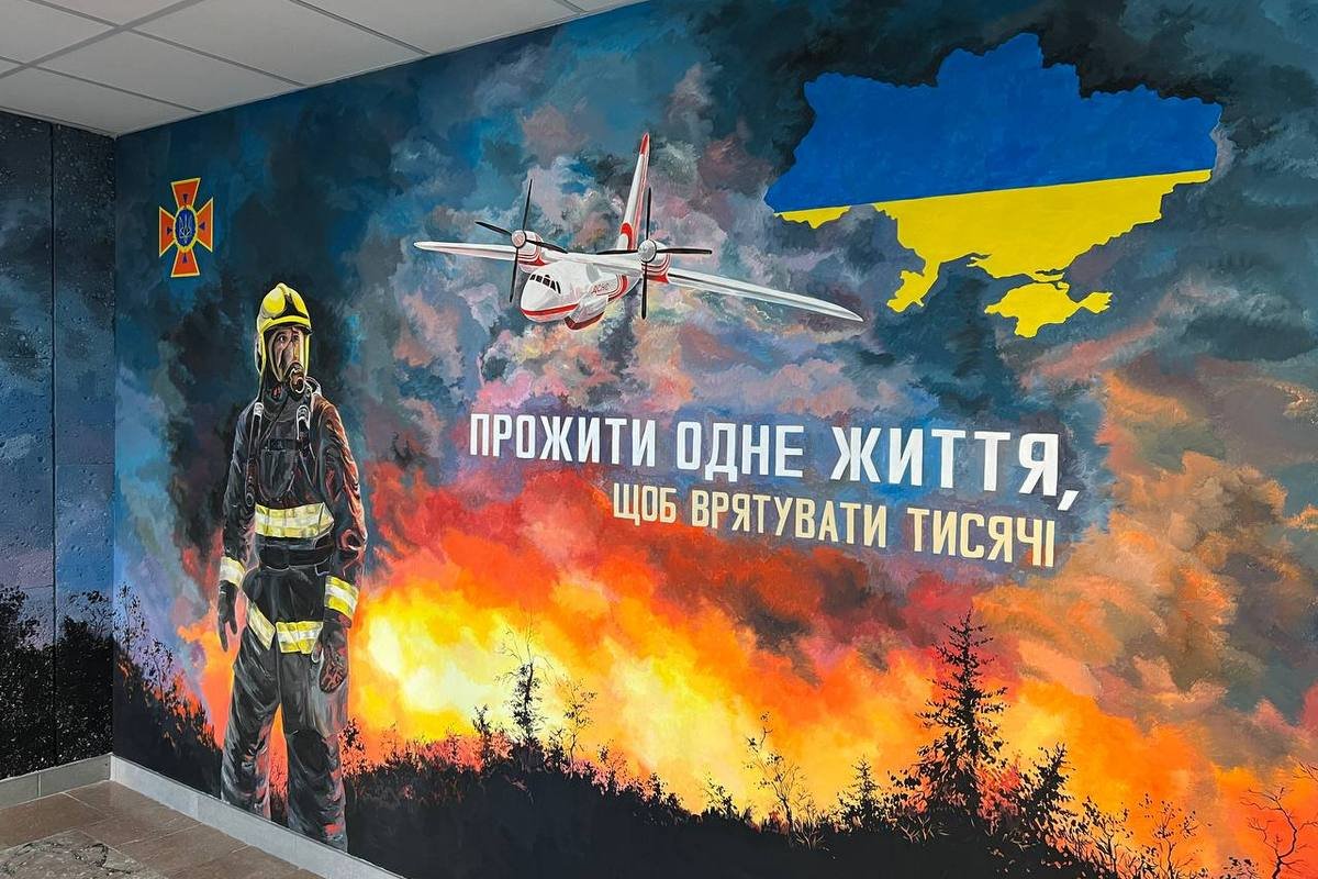 Одним крутым муралом в Днепре больше