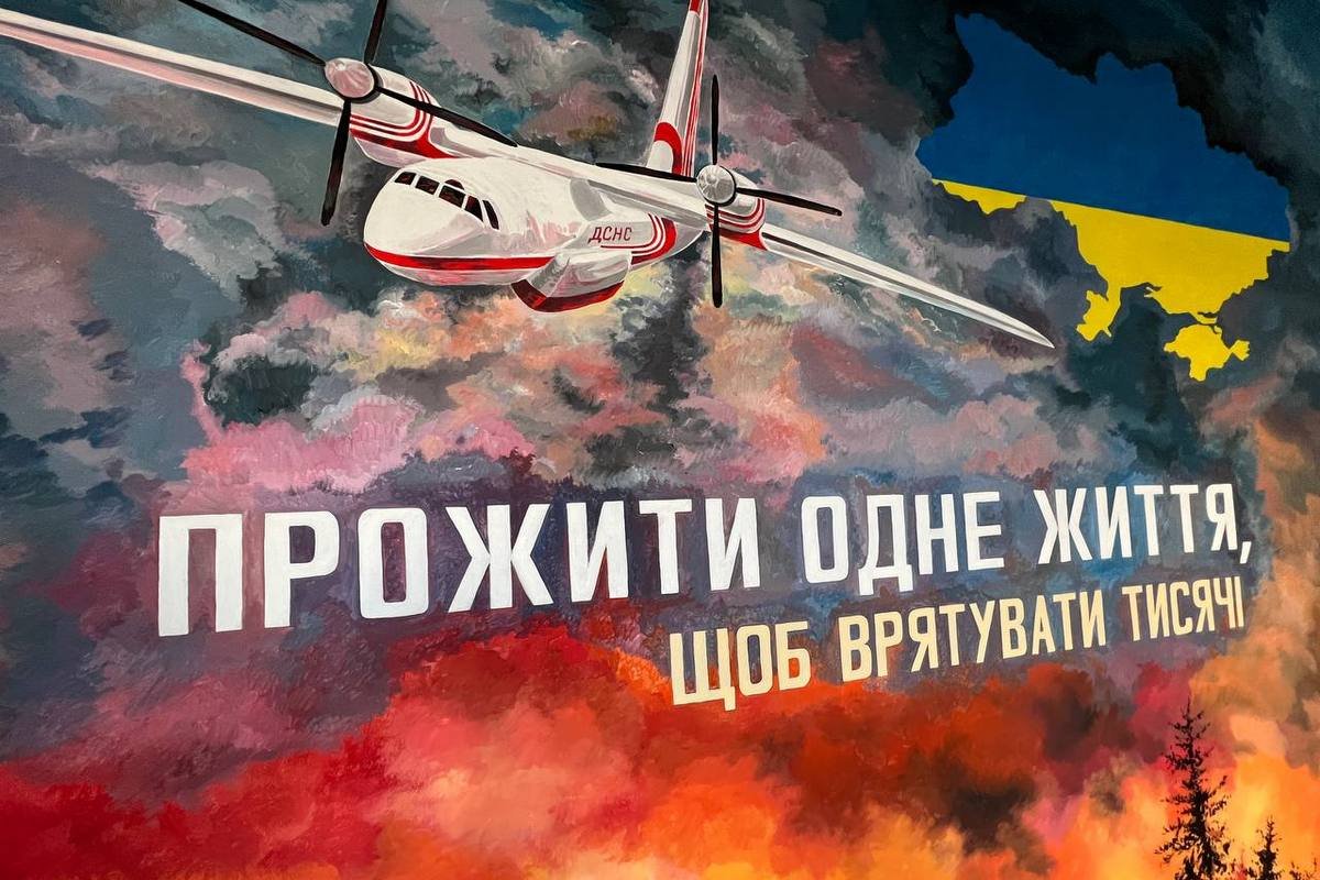 Достойный девиз