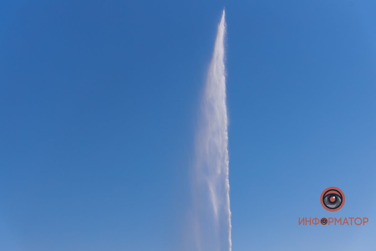 Современный символ Днепра Современный символ Днепра