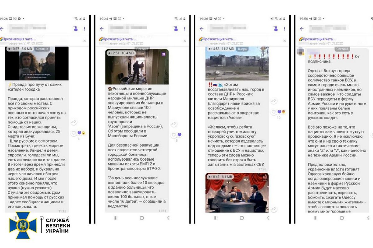 Примеры антиукраинской "писанины" Примеры антиукраинской "писанины"