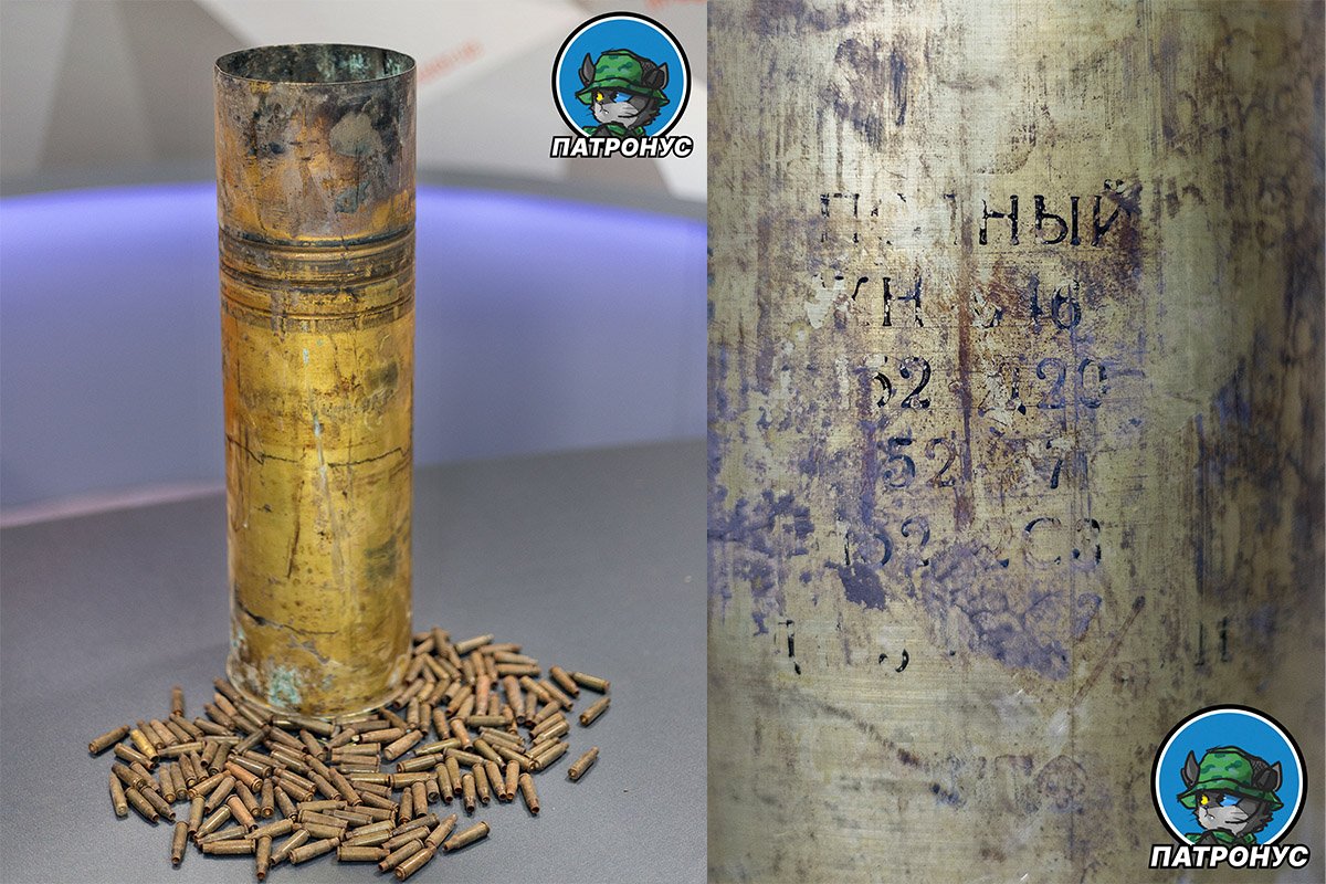 Гильза от 152-мм гаубицы рф Гильза от 152-мм гаубицы рф