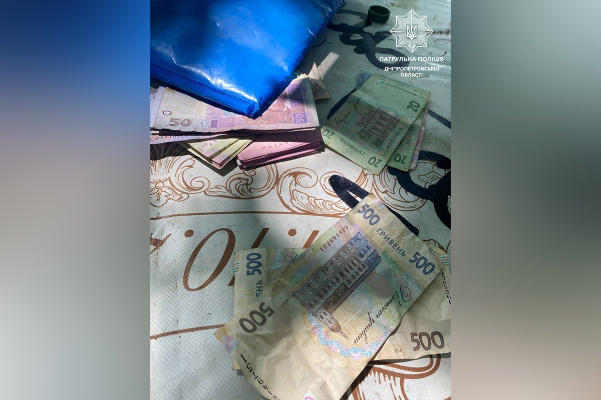 Украденные деньги из носка