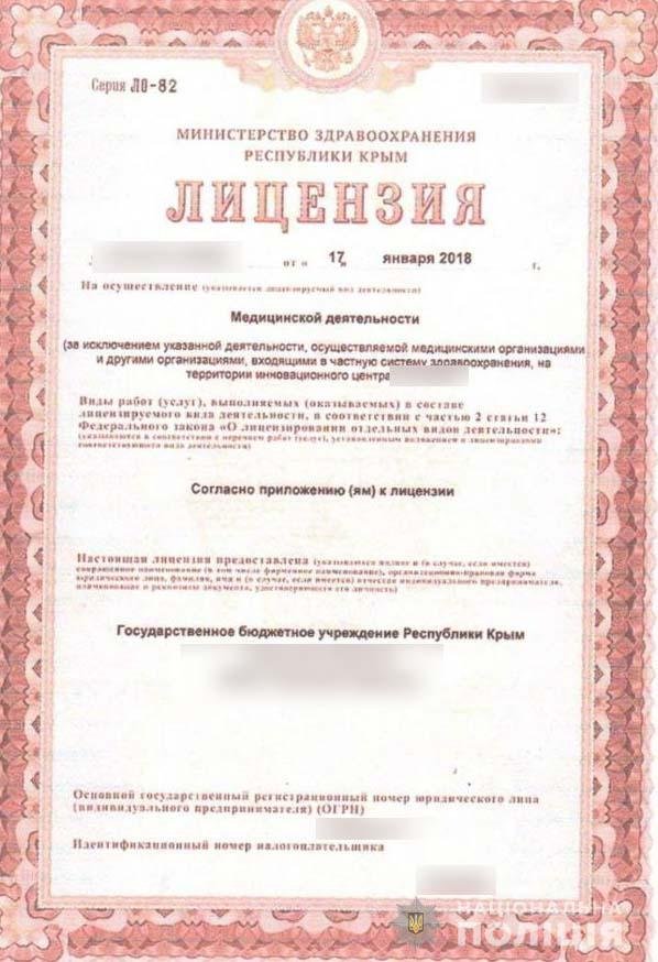 Пытался сбежать из страны: в Днепре задержали организатора борделей прибыль от которых шла в россию 2