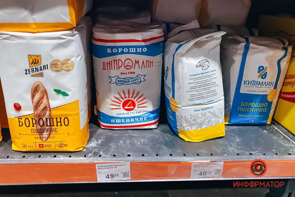 Можно ли найти в супермаркетах Днепра муку и цены на нее 4