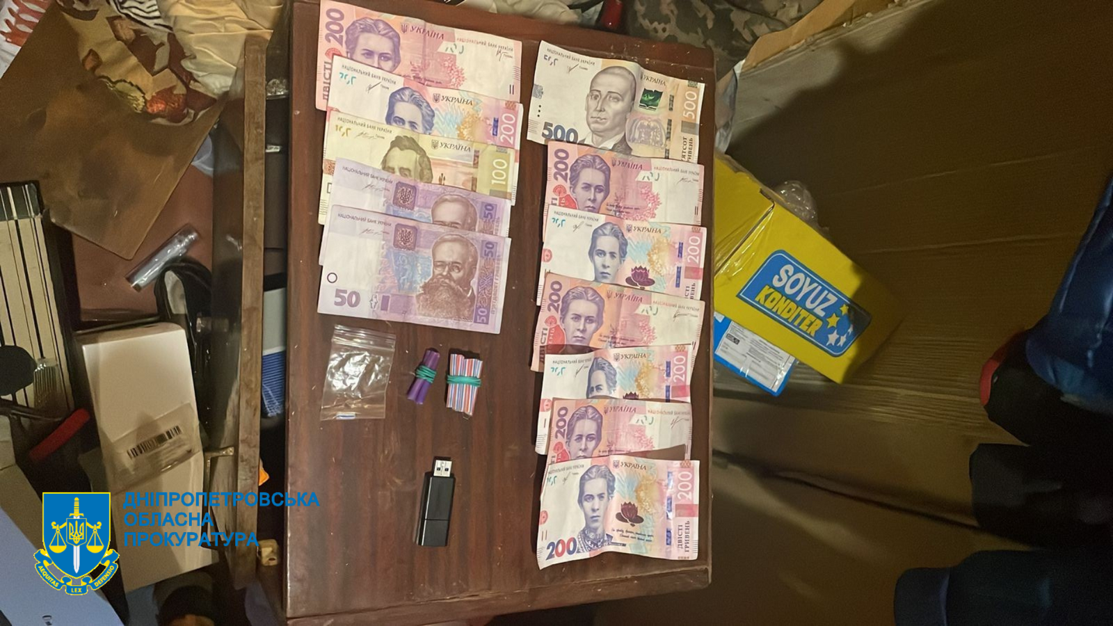 В Кривом Роге преступная группировка сбывала крупные партии наркотиков 3