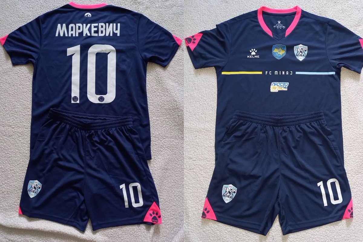 Форма Мирона Маркевича 