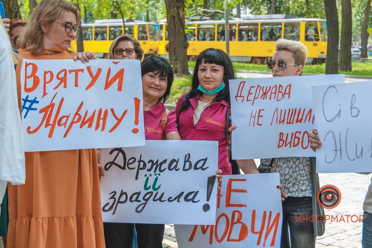 Люди выражали свой протест Люди выражали свой протест