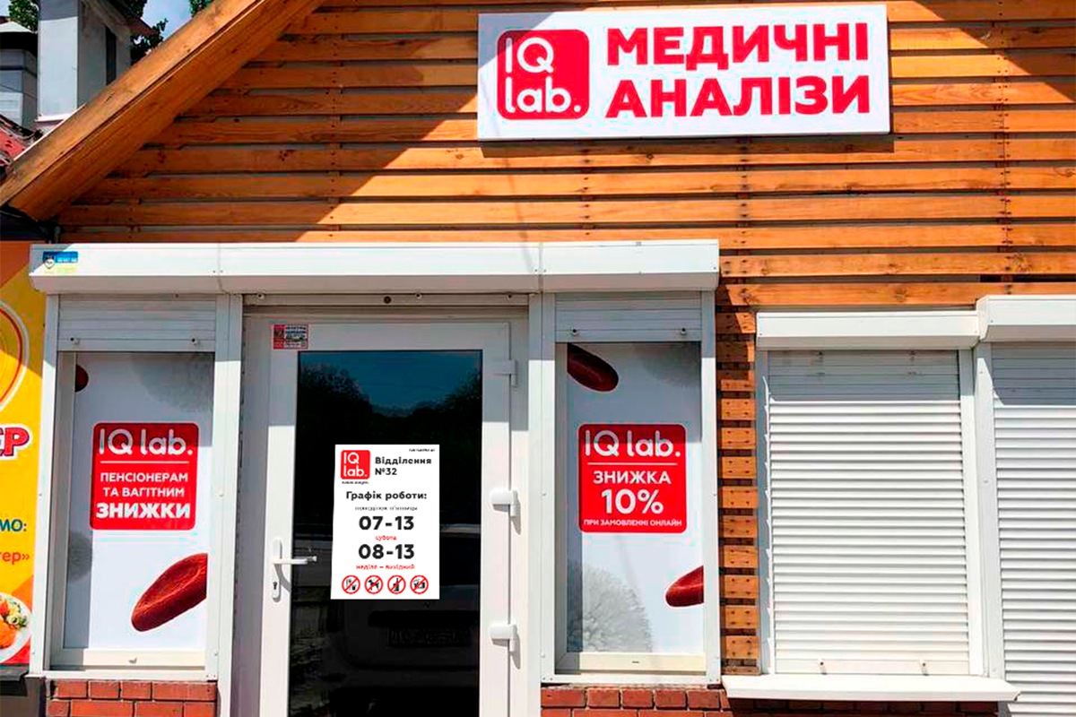 Лаборатория IQLab разыгрывает электросамокат в честь открытия нового отделения на Победе-3 1