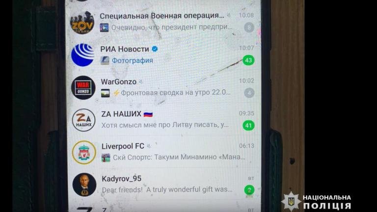 Также у фигуранта дела забрали телефон, в котором нашли подписки на Telegram-каналы с пророссийским контентом
