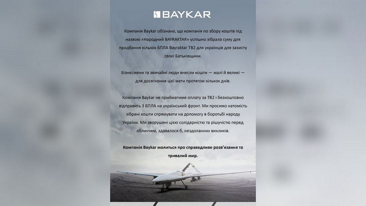 Спасибо каждому, кто перечислял деньги Спасибо каждому, кто перечислял деньги