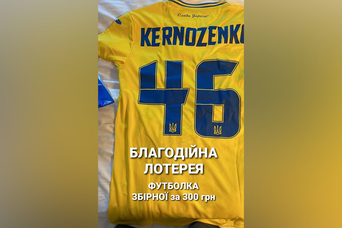 Футболка Вячеслава Кернозенко Футболка Вячеслава Кернозенко