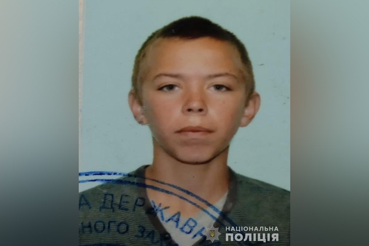 Пропавший 16-летний Кирилл Корчуганов Пропавший 16-летний Кирилл Корчуганов