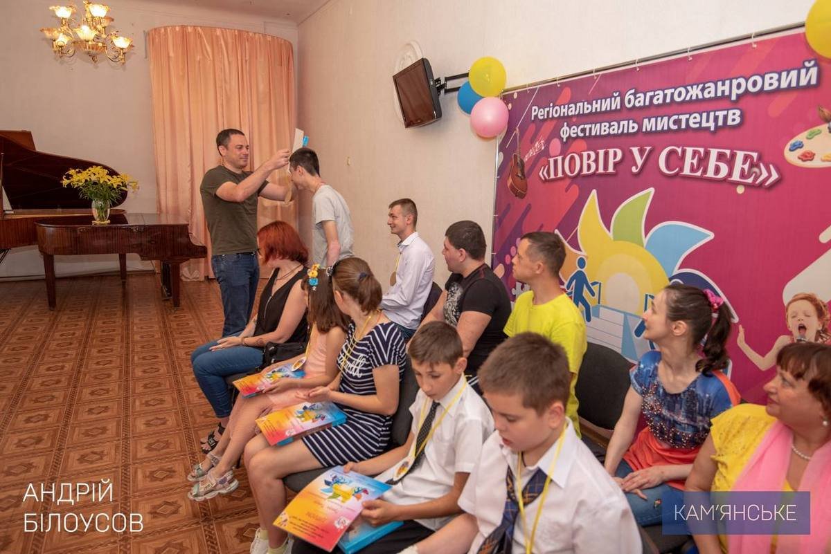 В Каменском прошел фестиваль искусств "Повір у себе" 2