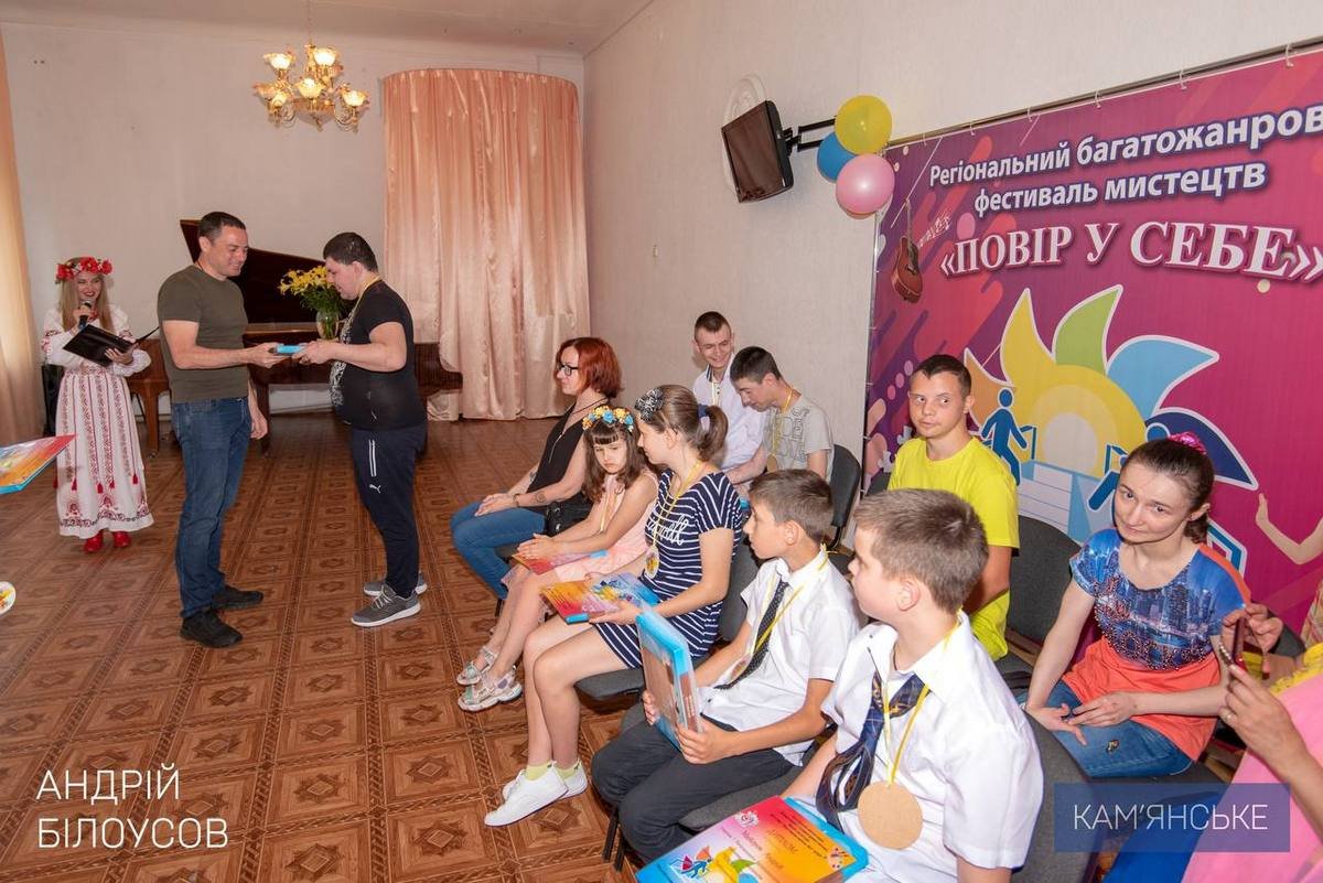 В Каменском прошел фестиваль искусств "Повір у себе" 3