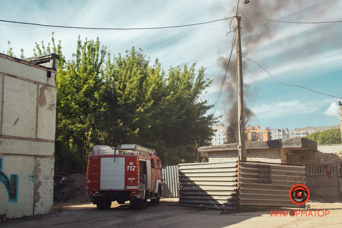 Черный дым Черный дым