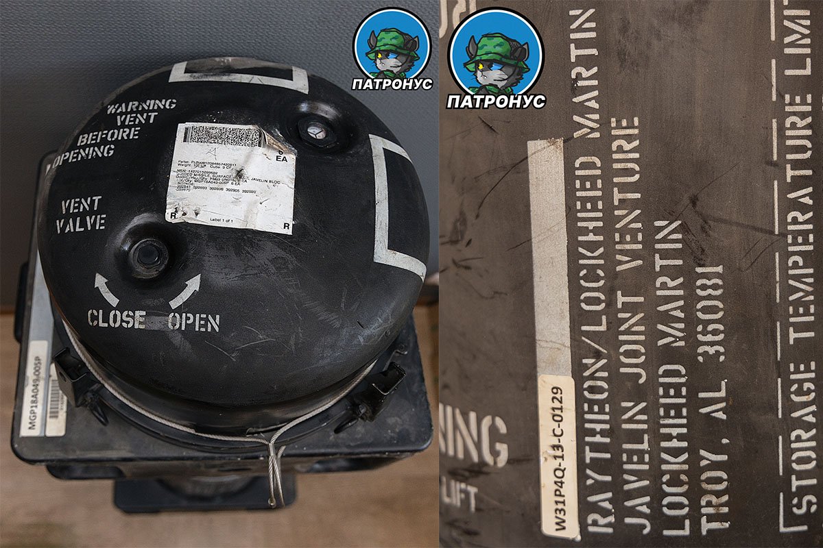 Тубус от Javeline, который выставили на аукцион Тубус от Javeline, который выставили на аукцион