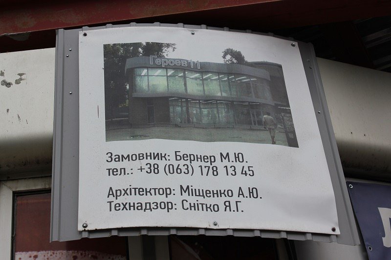 Узнай, где в Днепре можно будет увидеть двухэтажные МАФы 4