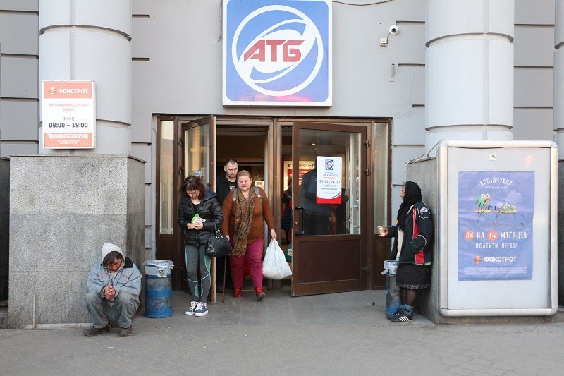 Проверено Информатором: плюсы и минусы супермаркета АТБ на центральном Ж/Д вокзале 22