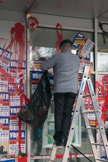 В Днепре разблокировали российские банки: узнай, почему 1