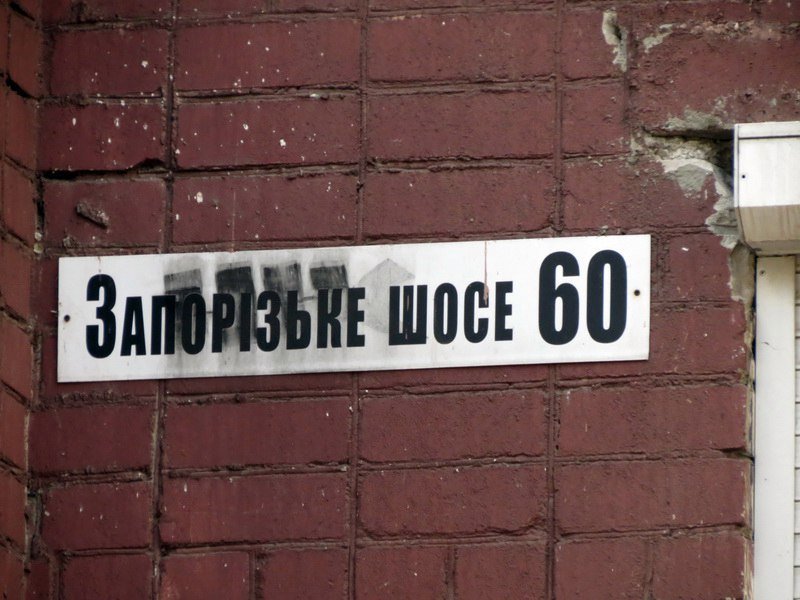 На Тополе парень выпрыгнул с 16 этажа: новые подробности от друзей и полиции 1