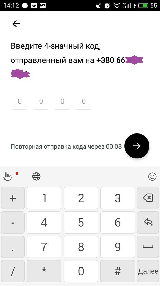 Проверено на себе: как работает и сколько стоит такси Uber 3