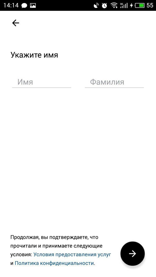 Проверено на себе: как работает и сколько стоит такси Uber 5