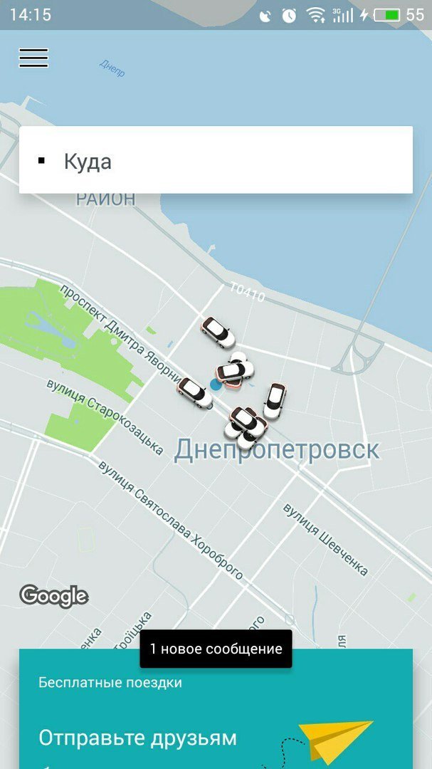 Проверено на себе: как работает и сколько стоит такси Uber 9